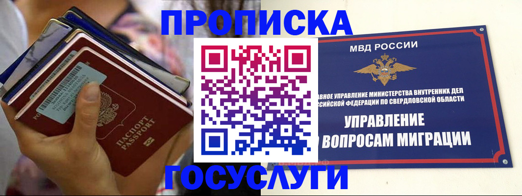 форма 3 в Усть-Джегуте