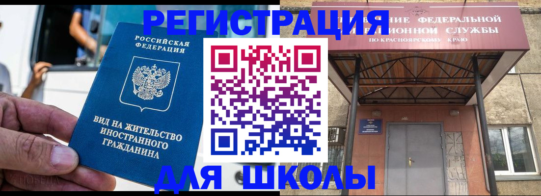 прописка от собственника в Усть-Джегуте